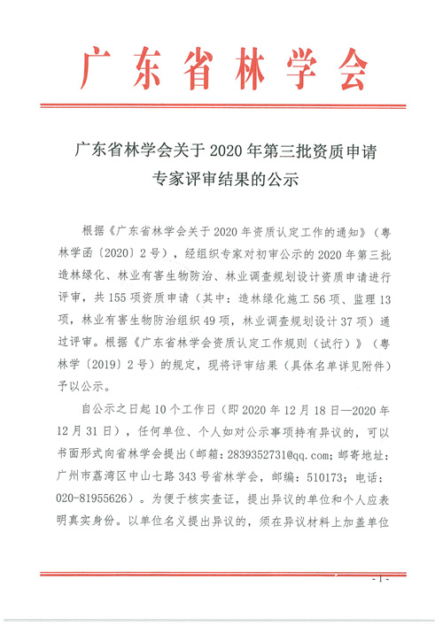 碧然美動態(tài)
