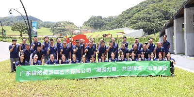 風(fēng)吹又日曬，團(tuán)建快樂又自在