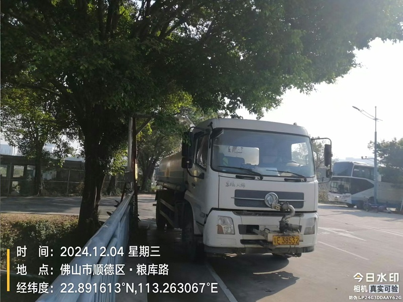 微信圖片_20241204150244