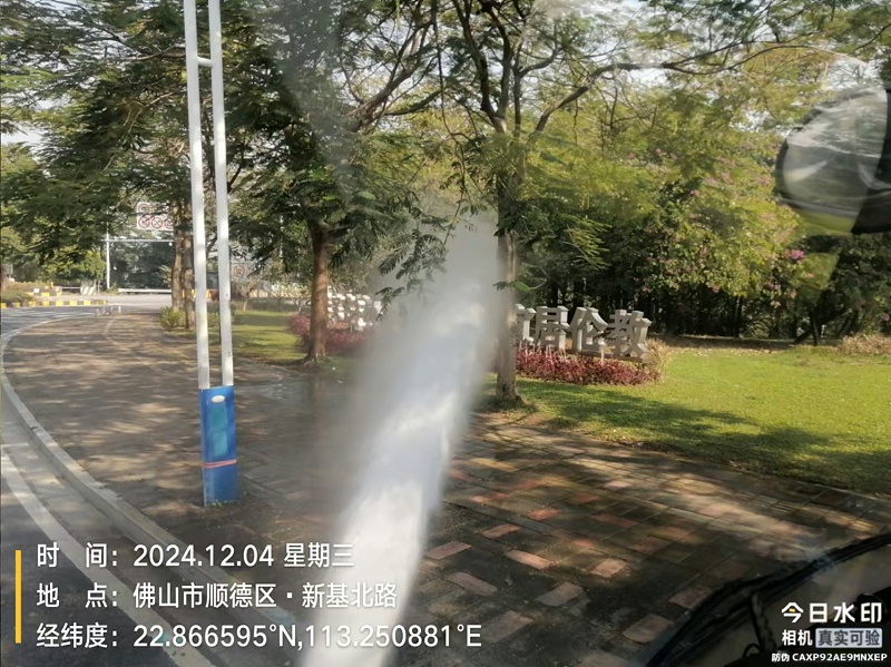 微信圖片_20241204150128