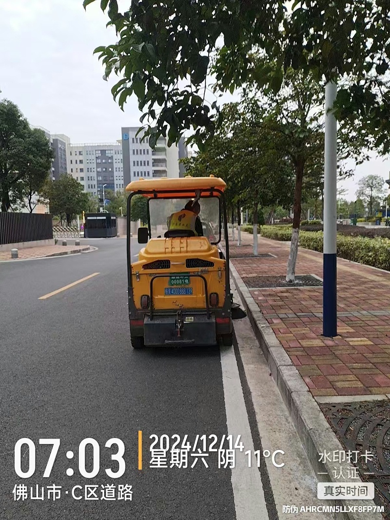 微信圖片_20241216091007