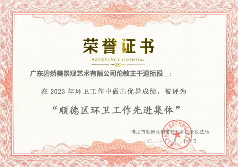 微信圖片_20241217083849