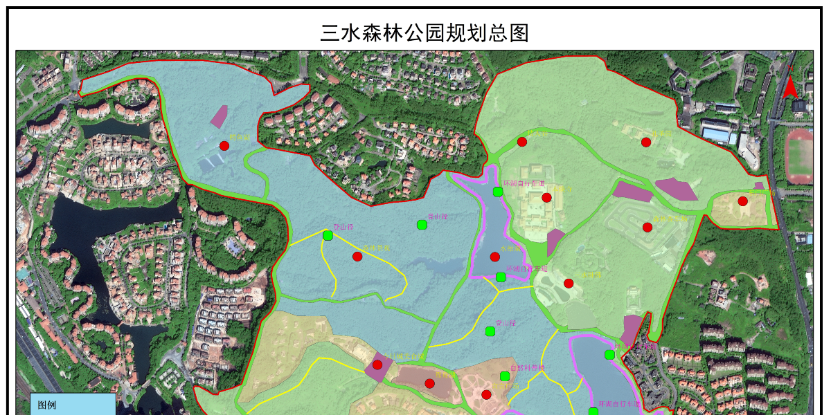 三水森林公園規(guī)劃項目