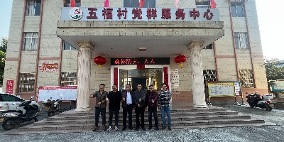企村幫扶 助力發(fā)展||碧然美公司赴德慶縣官圩鎮(zhèn)開展企村結(jié)對(duì)幫扶慰問