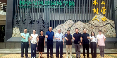 我司總經(jīng)理陸耀東回母校華南農(nóng)業(yè)大學(xué)座談交流