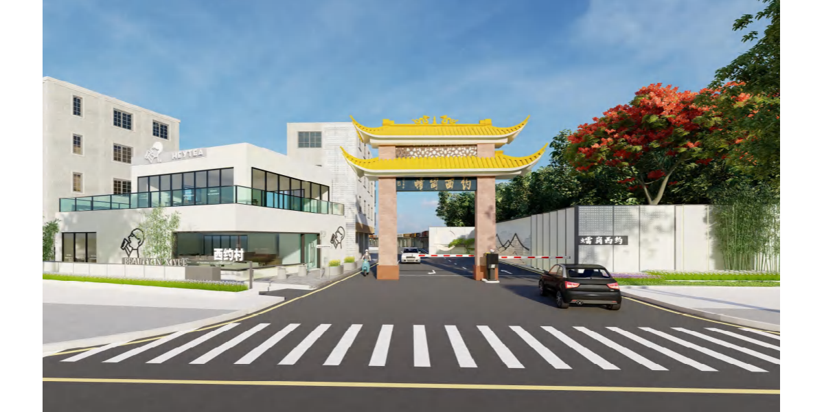 城市更新類—西約社區(qū)景觀提升